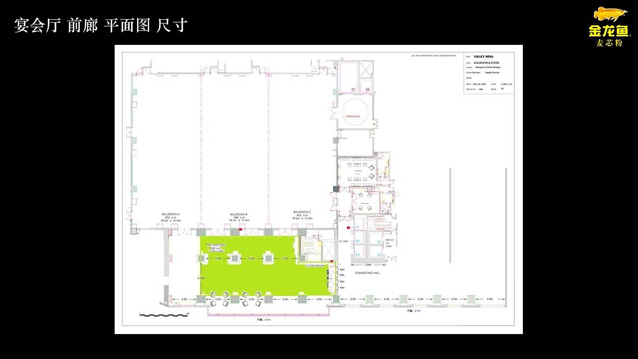 活动策划设计执行|工厂活动策划方案|产品宣传活动策划