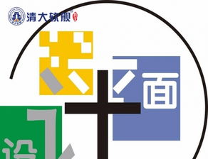 零基础学平面设计,cad,ps,cdr,学会为止