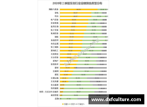 suncitygroup太阳集团巴黎签表出炉，谁能压哨进军年终？ - 副本